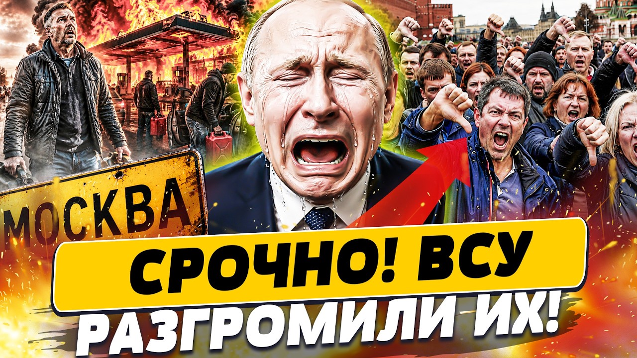 💥ПУТИН ВЫНЕС РЕШЕНИЕ! РУССКИЕ ВЗВЫЛИ, МОЛЯ О ПОМОЩИ! ОБРАЩЕНИЕ К УКРАИНЕ! | П?