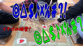 【実写】全力の大声でカバーときゃ勝てる！！ｗｗ【ナンジャモンジャ】