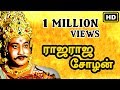 Raja Raja Cholan