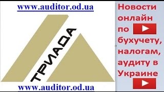 НДС на транзитные услуги, выставляемые заказчику экспедитором, которые приобретены без НДС