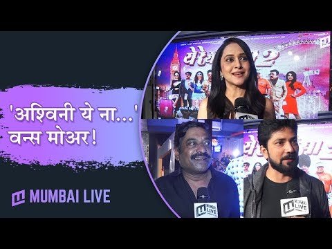 ‘अश्विनी…’ची जादू अन् ‘पैशांचा पाऊस’