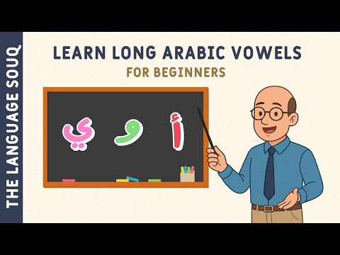 Arabic Long Vowels Made Easy – simple and beginner-friendly.