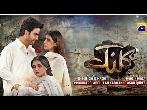 Kalank Episode 48 Promo [Eng Sub] -Hira Mani - Junaid Khan-Sami Khan- Nazish jhangir-| Har Pal Geo |