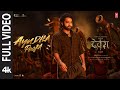 Ayudha Pooja Full Video Devara NTR Saif Ali Khan Koratala S Anirudh Kaala Bhairava Manoj