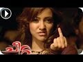 Cheetah Malayalam Movie 2012 Romantic Action Scene HD