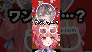 あかりん節に戸惑う龍巻ちせ【夢野あかり/龍巻ちせ/如月れん/ぶいすぽ切り抜き】 #あかりん #切り抜き #vtuber #ぶいすぽっ