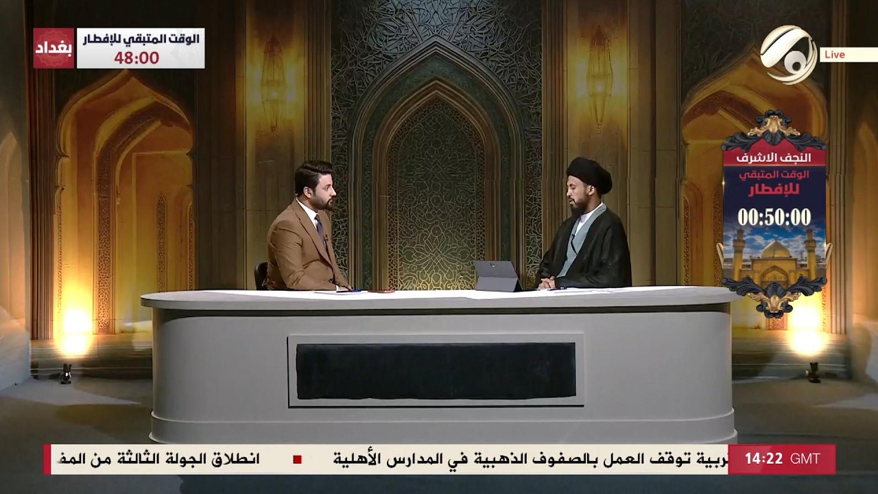 فيديو | فقه الصيام مع علي سعد - سماحة السيد عباس الزاملي | 2026/2/26