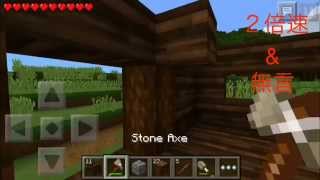 マインクラフトpeに没頭しながら町づくり (ゆっくり) part1