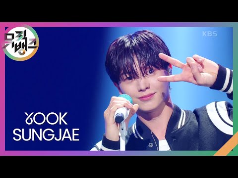 BE SOMEBODY - 육성재 [뮤직뱅크/Music Bank] | KBS 240510 방송