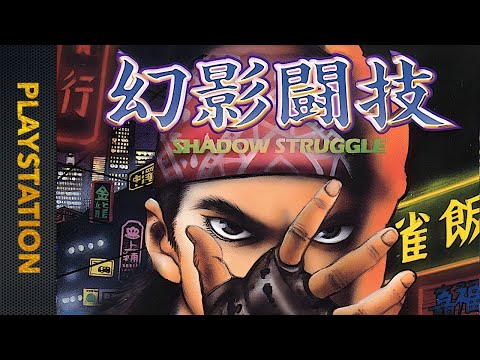 Offscreen Review - SHADOW STRUGGLE - PLAYSTATION