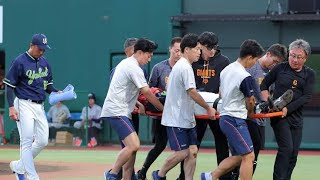 【騒然】ドラ1松下歩叶に頭部死球…救急搬送後の“まさかの姿”にファン安堵⚾🙏#松下歩叶 #ヤクルト #巨人 #西舘勇陽 #プロ野球 #頭部死球 #NPB #ドラフト1位#野球ニュース#スポーツニュース