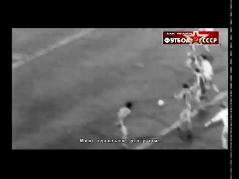 1980 Dynamo (Kyiv, USSR) - Levski - Spartak (Sofia, Bulgaria) 1-1 UEFA Cup, 1/32 finals