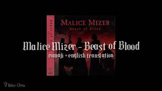 Malice Mizer - Beast of Blood [romaji + english translation]