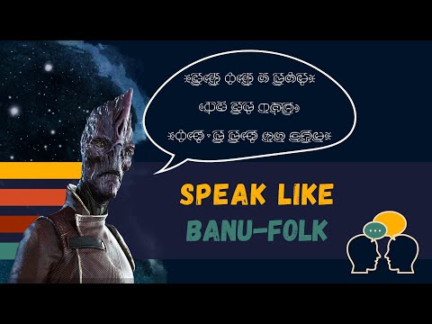 How to Speak Banu (Introduction to Banu, Part 1) | Star Citzen Alien Languages