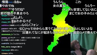 ご迷惑をおかけします。 【おおえのたかゆき】【2025/05/10】