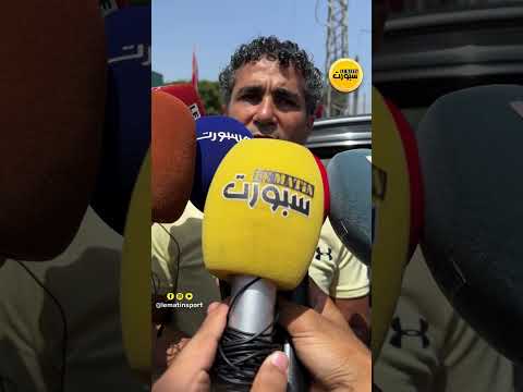 صلاح الدين بصير: شراكة الرجاء و&quot;مارسا ماروك&quot; خطوة غير مسبوقة