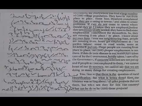 80 WPM | Exercise No.82 | Kailash Chandra Magazine (Vol 4) | #kailashchandra #shorthand