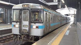 土讃線 普通 須崎行き 1000形1040＋1041 高知駅発車！