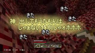 [マイクラ]#14 いざネザーの世界へ！[ほーむず村][むぎクラ]