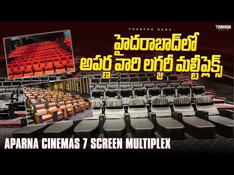 Hyderabad లో Must Visit Multiplex — Aparna Cinemas |HYDERABAD APARNA MULTIPLEX