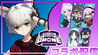 【 #コラボ配信  】『サイコロサイコ』画伯決定の瞬間. 【#コネライブ 】