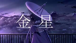 - 金星 / 初音ミク