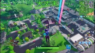 【必見】【fortnite】立ち回りでビクロイしたったw【フォートナイト】【爆笑】