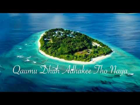 Gaumu Dhuh Adhakee Tho Naya - AI