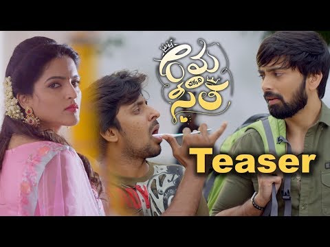 Rama Chakkani Seetha Movie Teaser