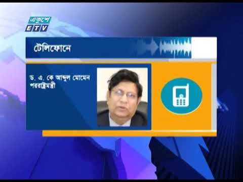 কুয়েতে নিযুক্ত বাংলাদেশের রাষ্ট্রদূতকে দায়িত্ব থেকে সরিয়ে রাখার সিদ্ধান্ত: পররাষ্ট্র মন্ত্রণালয়