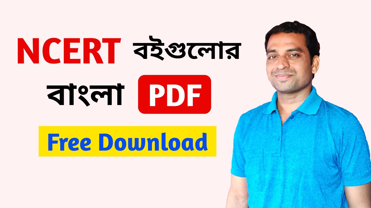 NCERT Books Bengali Version PDF | How To Download NCERT Books PDF in Bengali | by Joydeb Pal