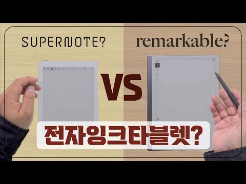 슈퍼노트 노마드 (A6 X2) 실사용 장단점 및 심층 분석 리뷰