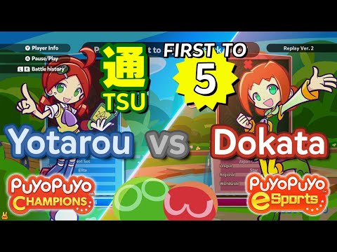 Puyo Puyo Champions: Yotarou (Ringo) vs Dokata (Ally) - FT5