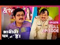 Tiwari जी को लेनी है Motorcycle Bhabi Ji Ghar Par Hai Full Episode 279 24 Mar 16