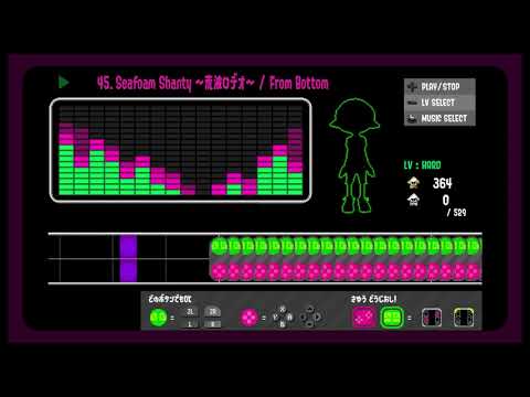 【イカラジオ2】Seafoam Shanty ~荒波ロデオ~/From Bottom (HARD) ALL FRESH