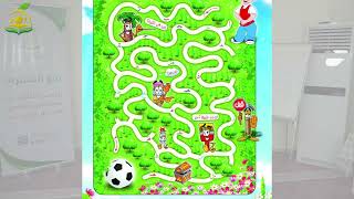 صورة أفكار في تعليم القراءة العربية للصغار 13 : كيف أحـفِّز طلابي لإتقان حروف العربية؟ شاهد هذه النماذج