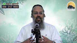 פרשת ויקהל-פקודי | כיצד מגיעים לאחדות | או שנאה או אהבה ᴴᴰ