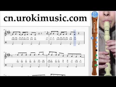 竖笛教学德 Luis Fonsi, Stefflon Don - Calypso 指法谱 um-ih791