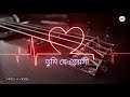 Suno Na Ruposhi Tumi Je Sreyoshi | Bengali Romantic WhatsApp Status | Bengali Song Status 2022