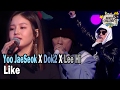 Yoo Jae Seok - Like (Live) [Feat. Dok2 & Lee Hi]