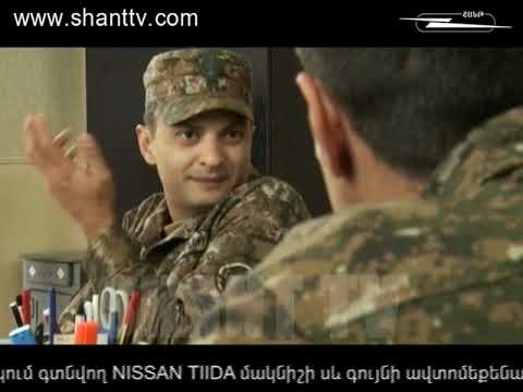 Բանակում/Banakum – 2/40