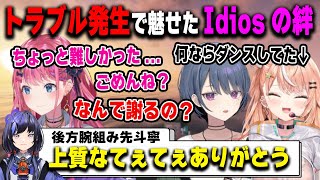 トラブル発生でガチ凹みする倉持めるとを気遣う小清水透と五十嵐梨花、Idiosてぇてぇが見れて満足の先斗寧【#にじ若手女子マイクラ/にじさんじ/マインクラフト/切り抜き】