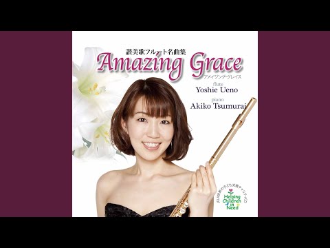 What a Friend We Have in Jesus