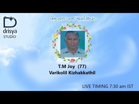 T.M Joy 77 Varikolil Kizhakkathil