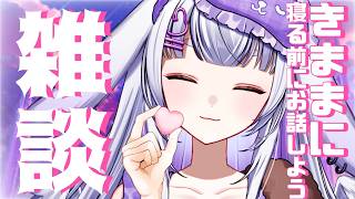 【雑談】ちょっとだけ雑談【2026.6.10】#新人vtuber #華鳥 #shorts