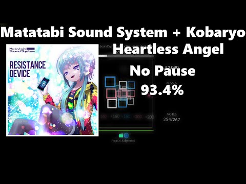 Matatabi Sound System - Heartless Angel [Feat. Kobaryo] SS+