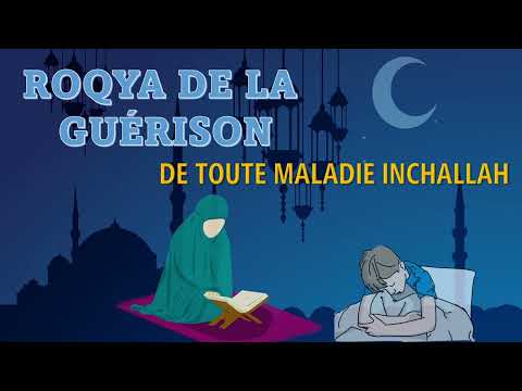 ROQYA DE LA GUÉRISON - TRÈS PUISSANTE ROQYA CHARIA CONTRE TOUTES MALADIES - CORAN POUR GUÉRIR