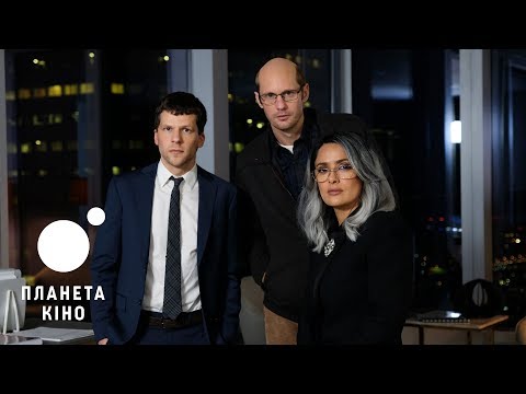 Трейлер Операція «Колібрі»