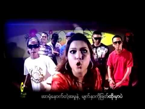 Sandi Myint Lwin - Lar Ma Chote Nae
