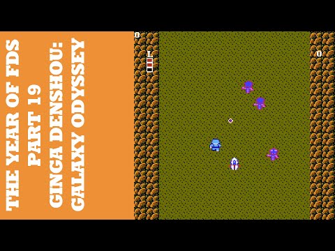 The Year of FDS - Part 19 - Ginga Denshou: Galaxy Odyssey (銀河伝承)